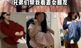 病态事件爆料视频