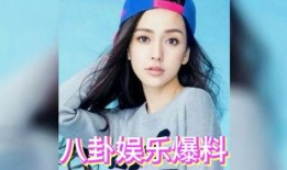 娱乐圈吃瓜图片