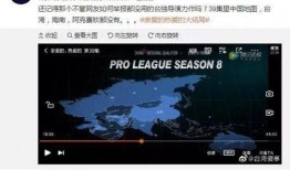 台湾博主爆料视频,视频内容大曝光！