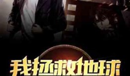 最新爆料蛇叔是谁啊视频,最新爆料，蛇叔身份大揭秘！